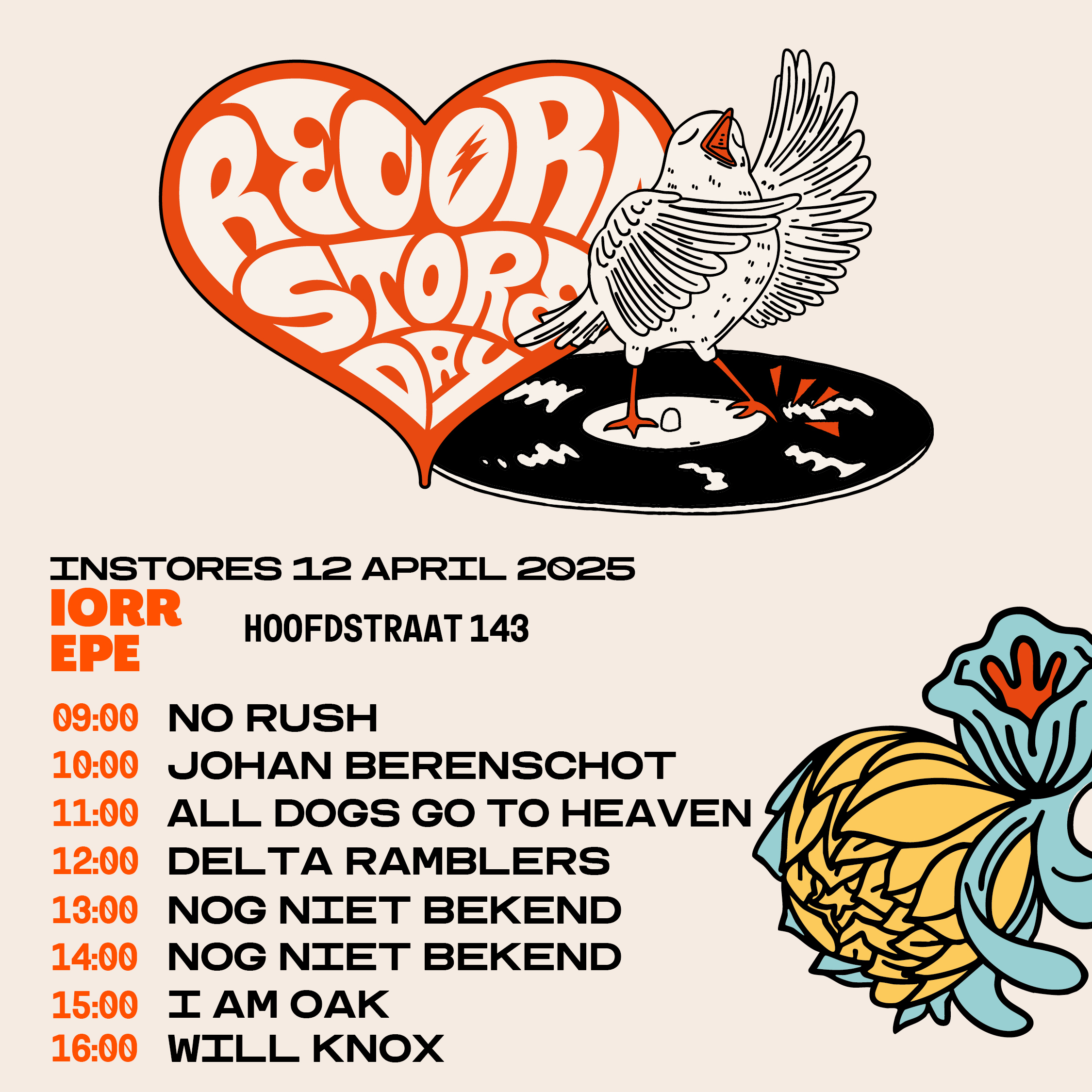 RSD2025